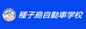 職員紹介